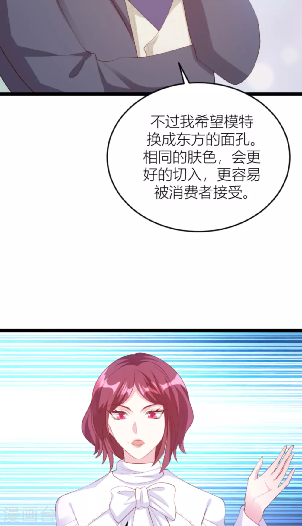 第142话 不配12