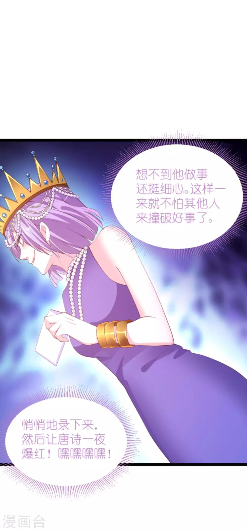 第130话 罪有应得33