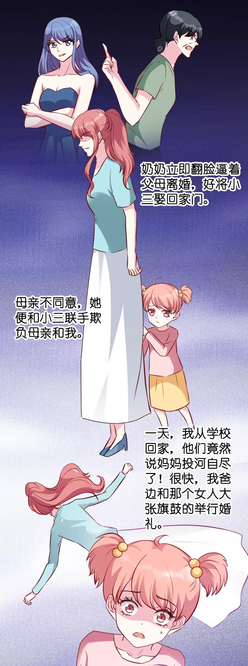 第21话 用实力说话4