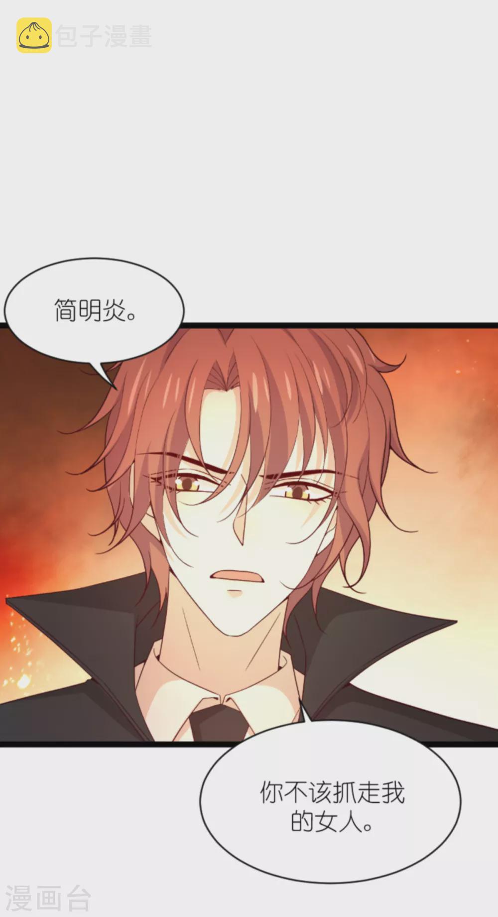 第153话 白依依，我们回家34