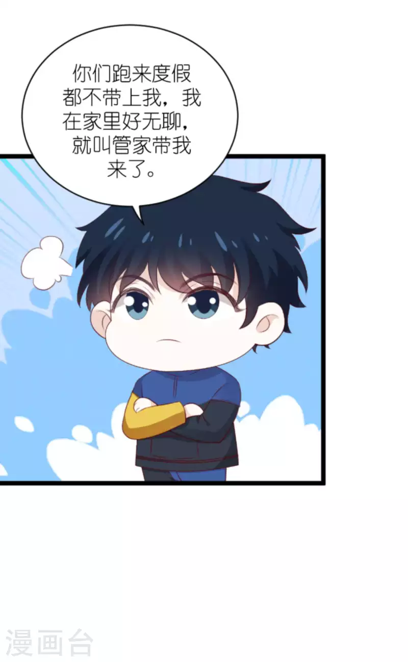 第169话 久违的笑容23