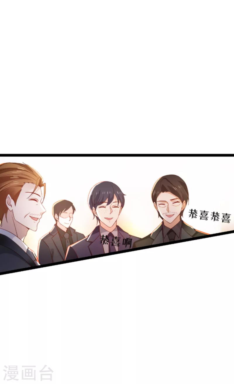 第176话 敬茶2