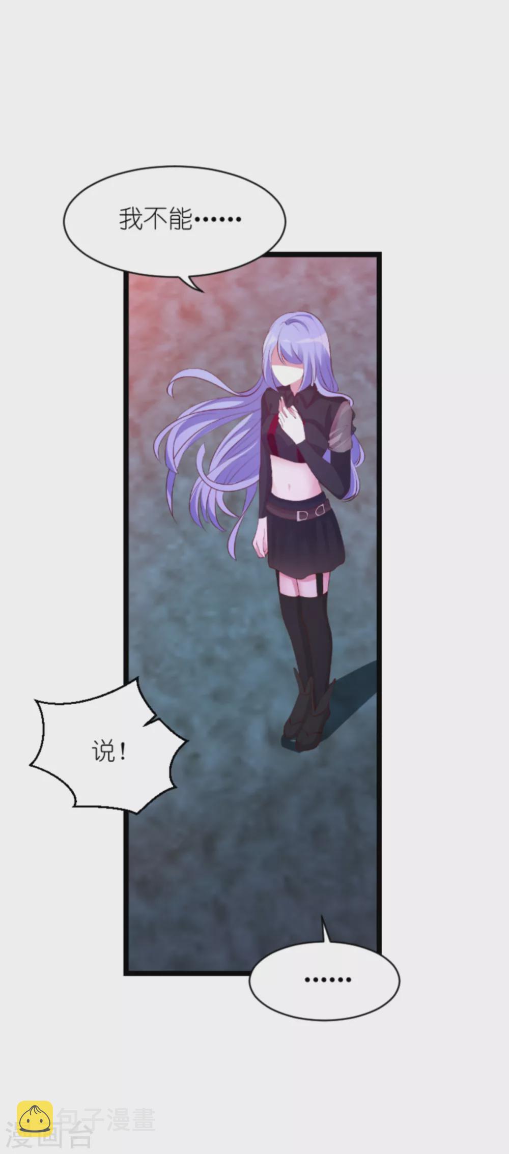 第155话 喜欢的人是你42