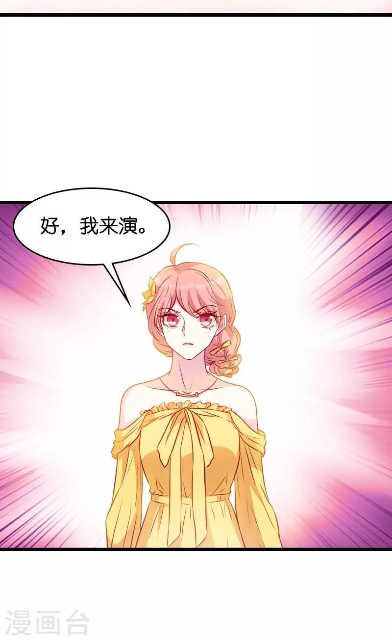 第26话 打抱不平23