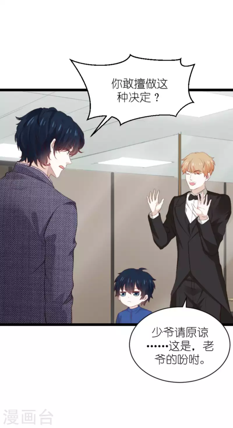 第169话 久违的笑容24