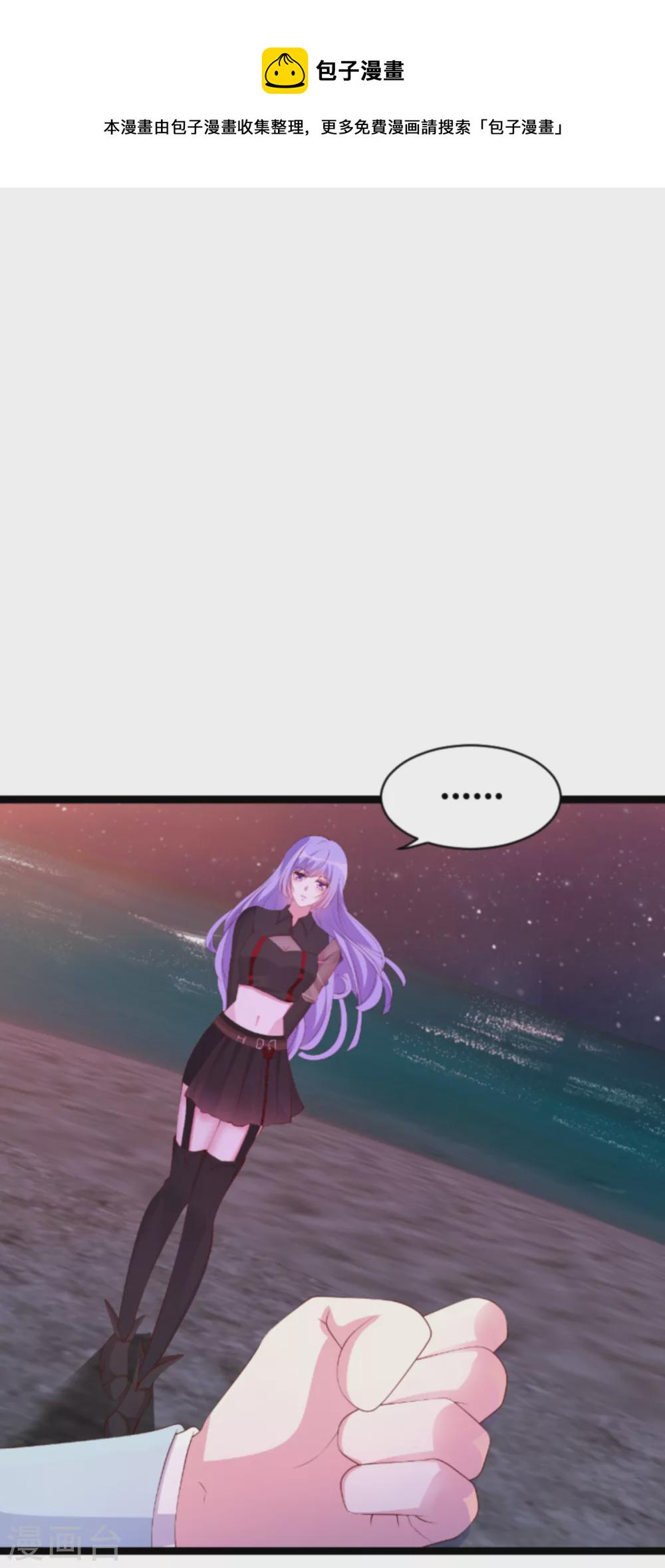 第155话 喜欢的人是你35