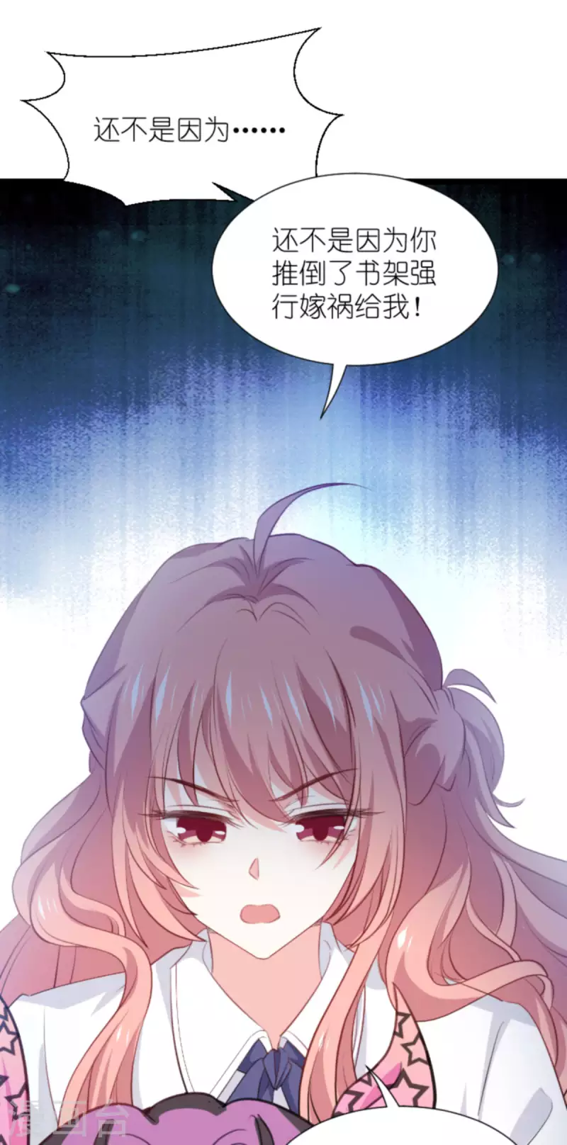 第203话 我饿了26