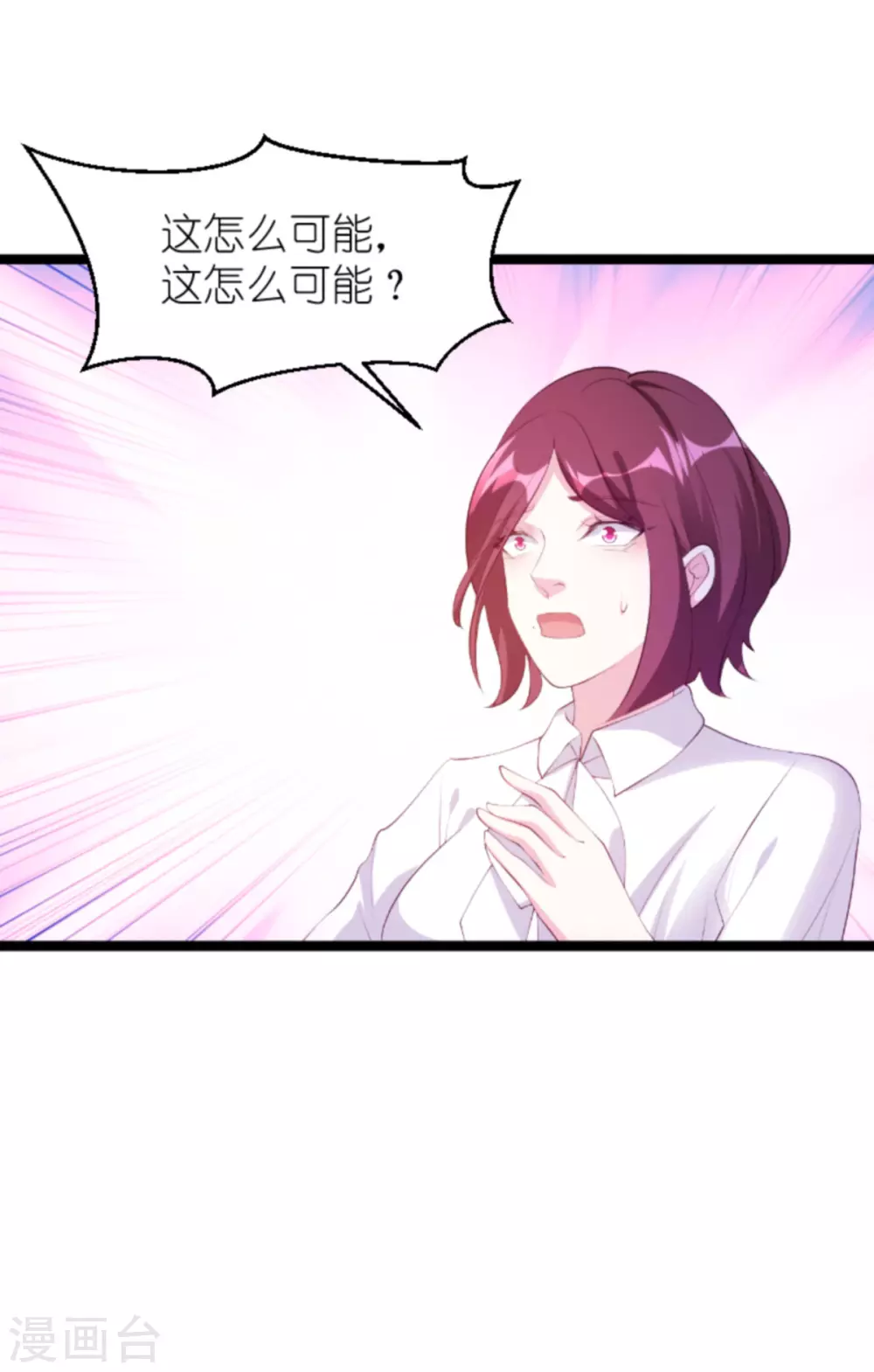 第157话 魔鬼般的父亲35