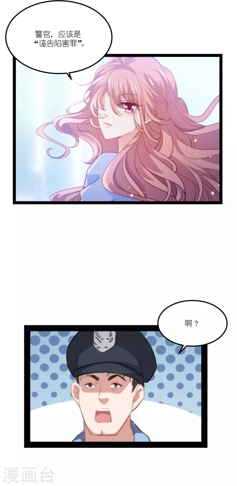 第216话 演员34