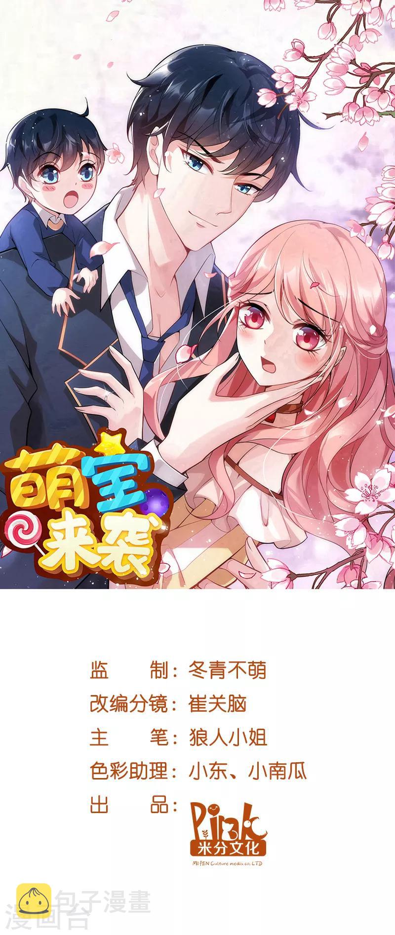第39话 代孕工具0