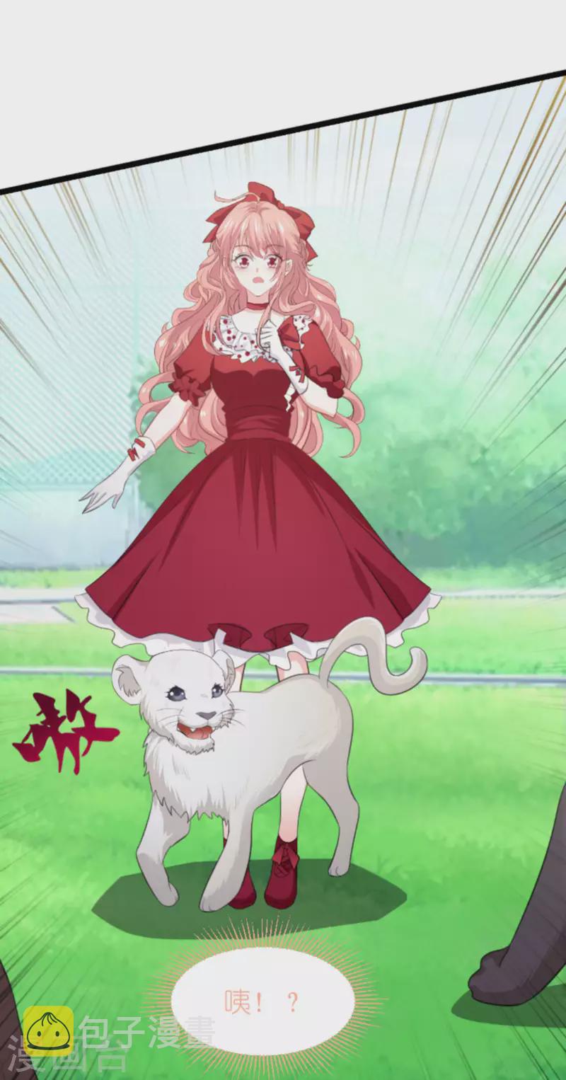 第207话 英“狮”救美26