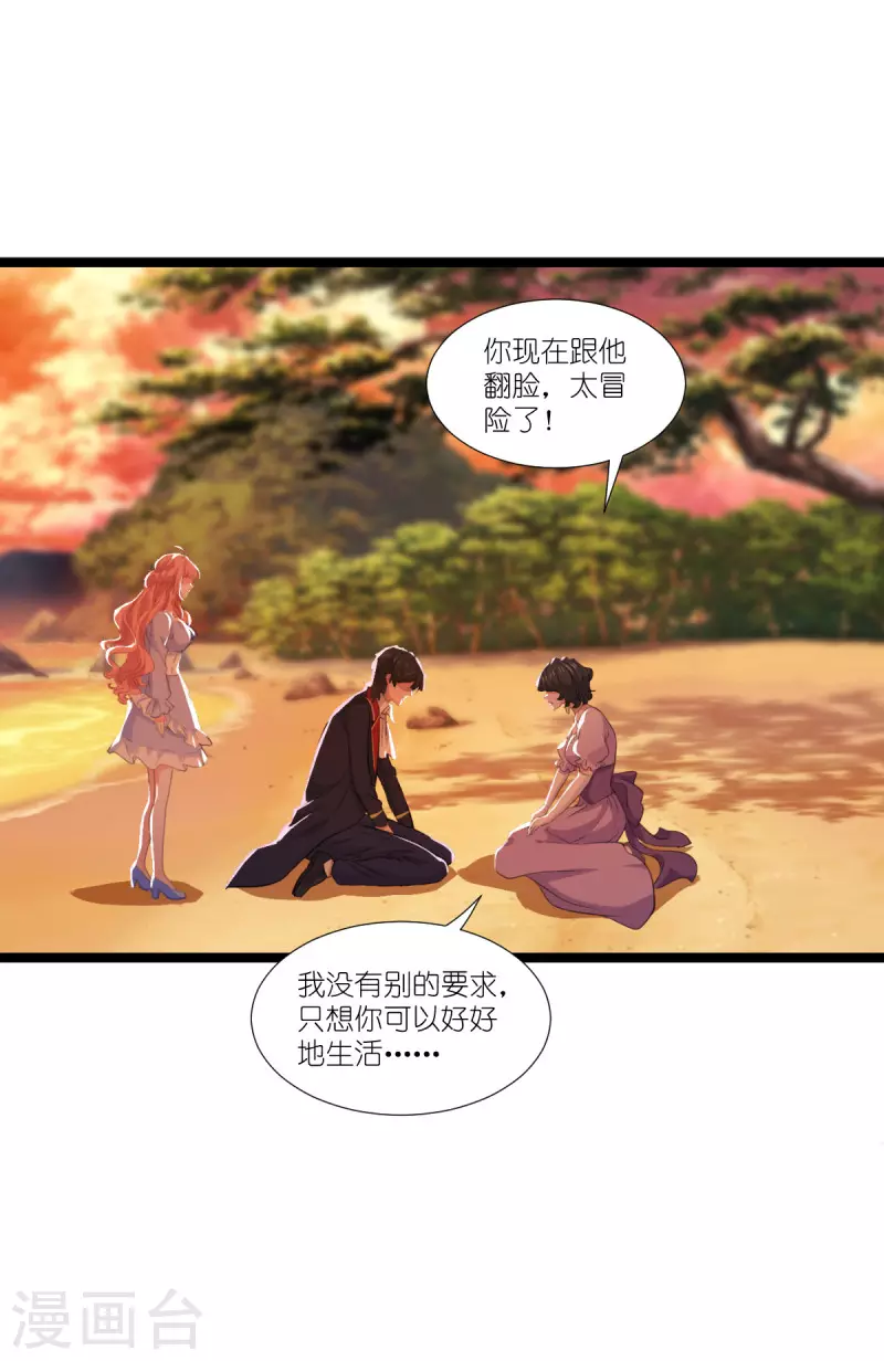 第220话 母子相认25
