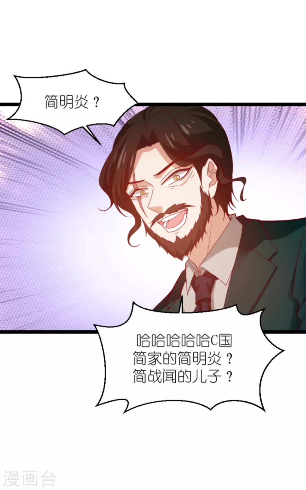 第153话 白依依，我们回家35