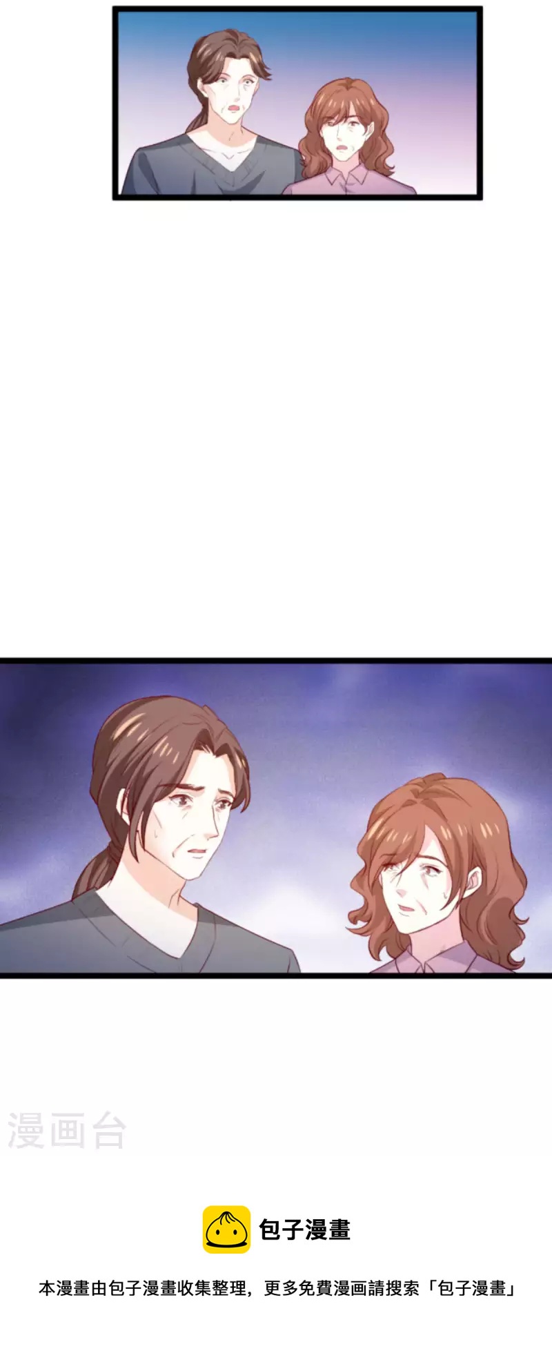 第185话 七年後……47