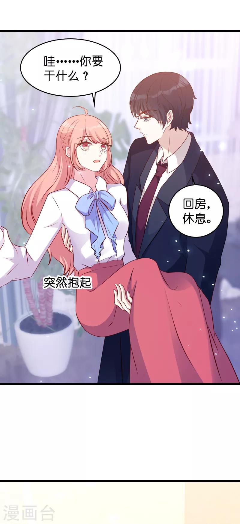 第21话 用实力说话9