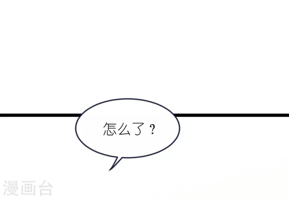 第137话 回不去的过去11