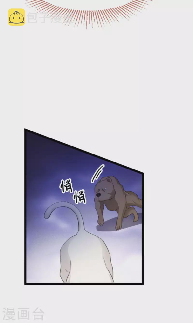 第207话 英“狮”救美28