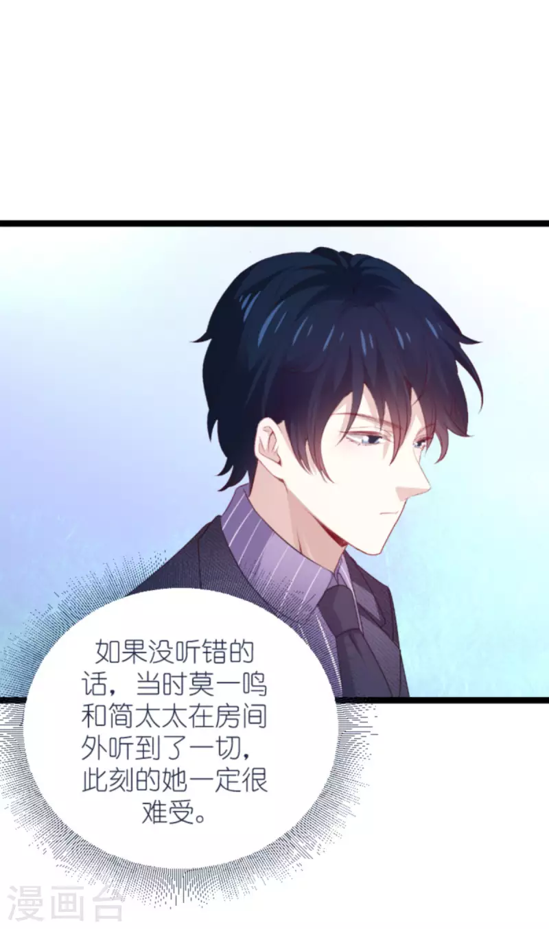 第173话 相信自己的心8