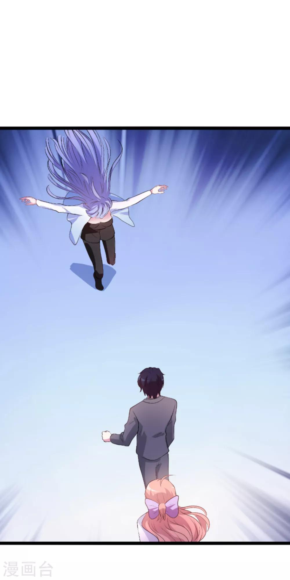 第124话 护短之人6