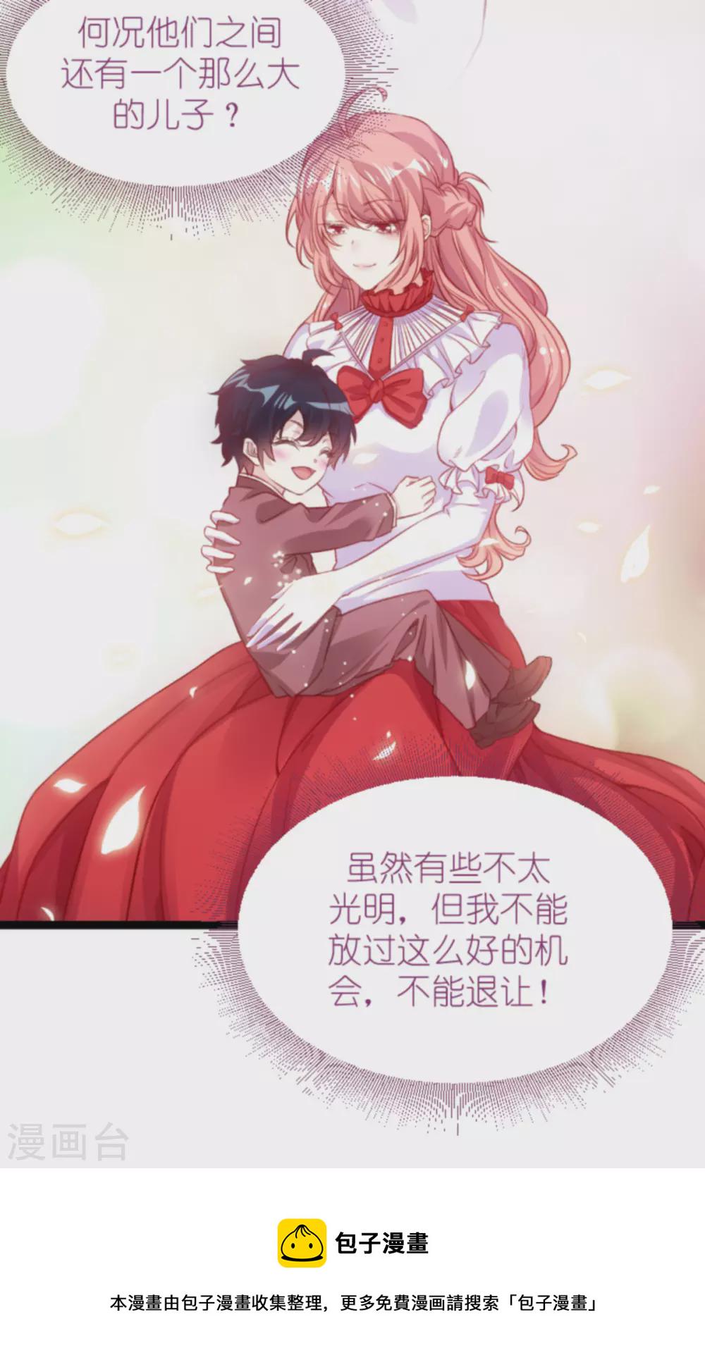 第160话 丧心病狂的简明辉15