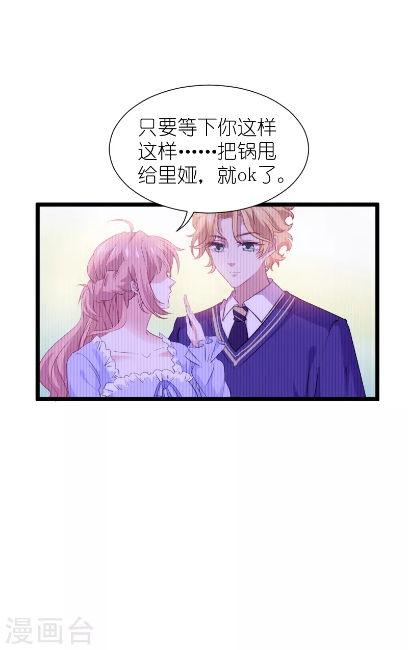 第218话 反转34
