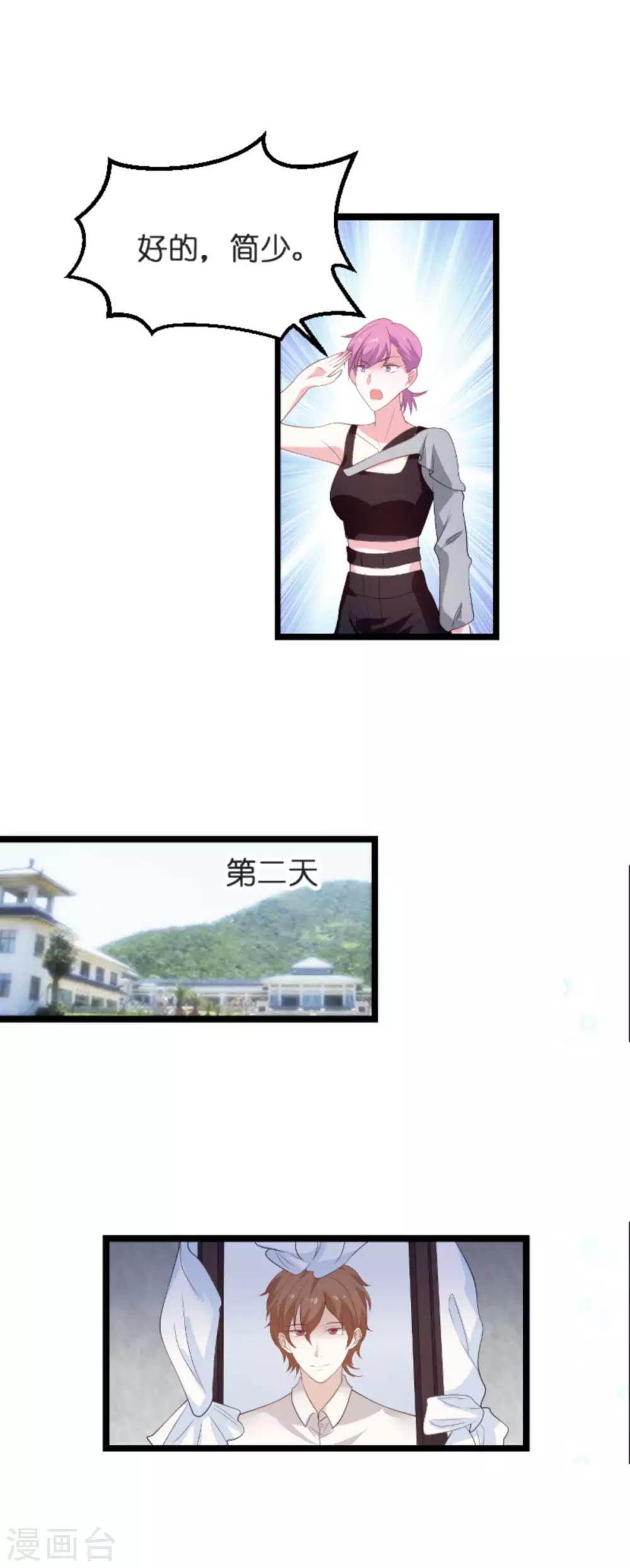 第102话 参加葬礼21