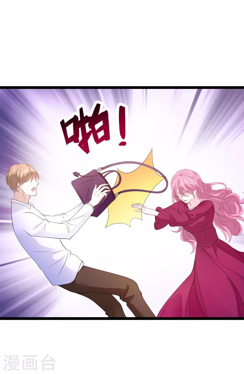 第88话 放她走30