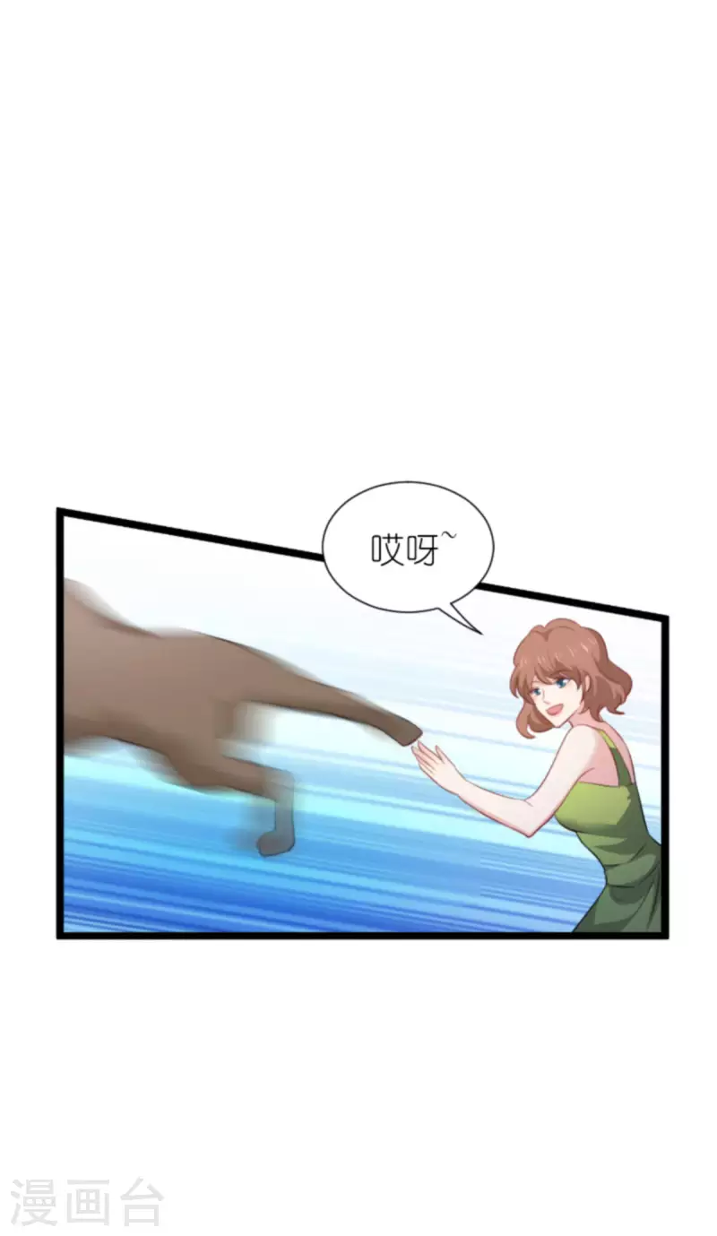 第207话 英“狮”救美14