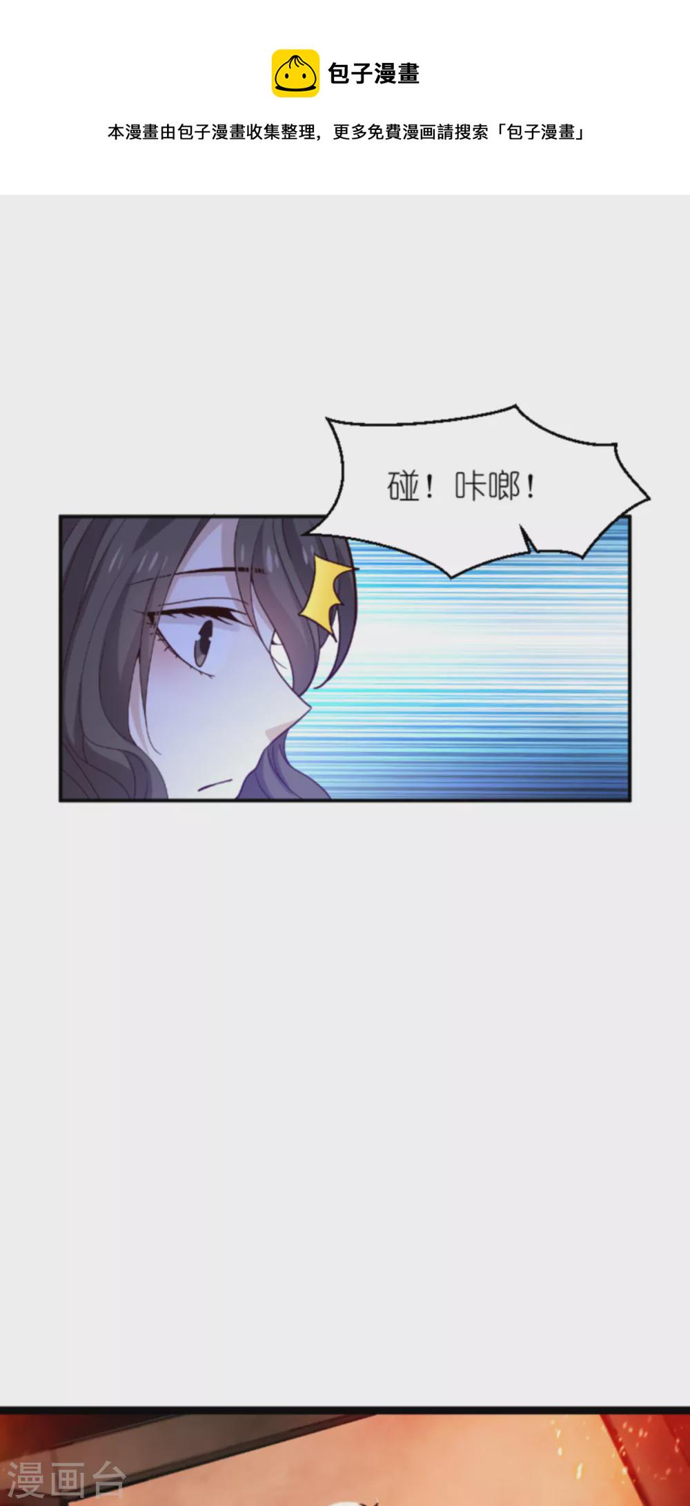 第153话 白依依，我们回家22