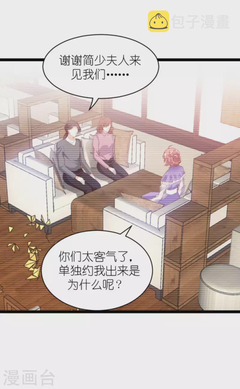 第185话 七年後……3