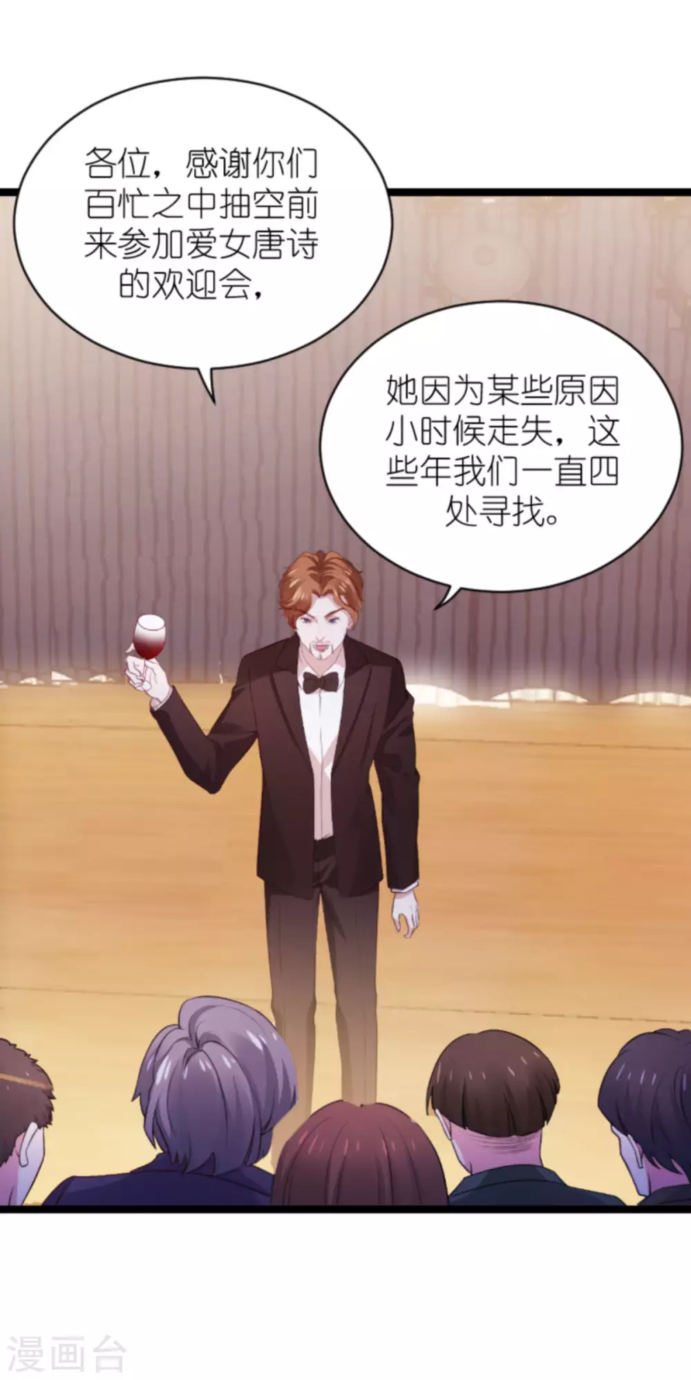 第165话 有多爱，就有多恨29