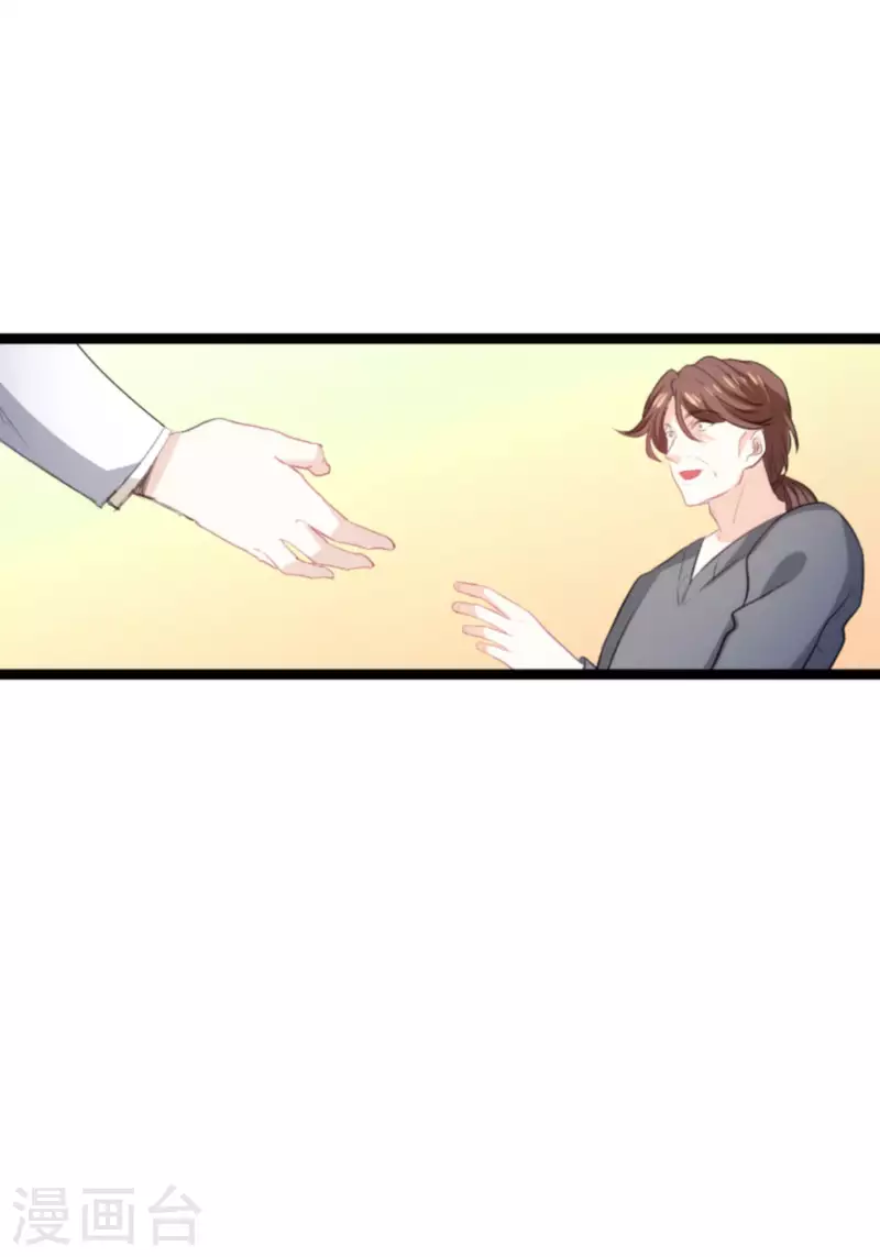 第187话 冷酷的少爷13