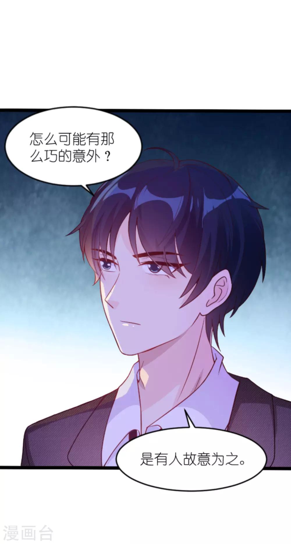 第129话 谁的幸福20