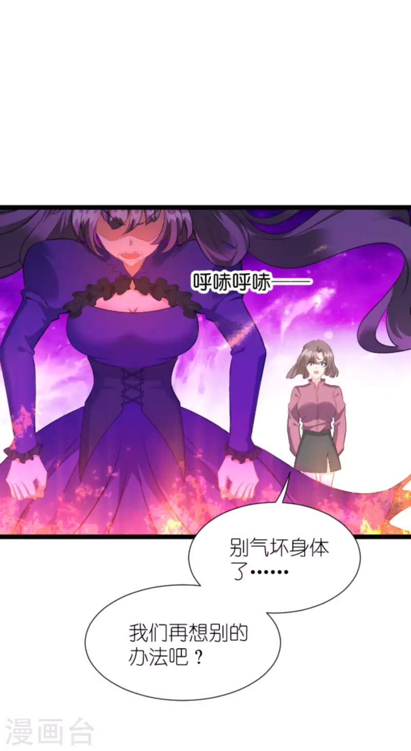 第215话： 演起来了2