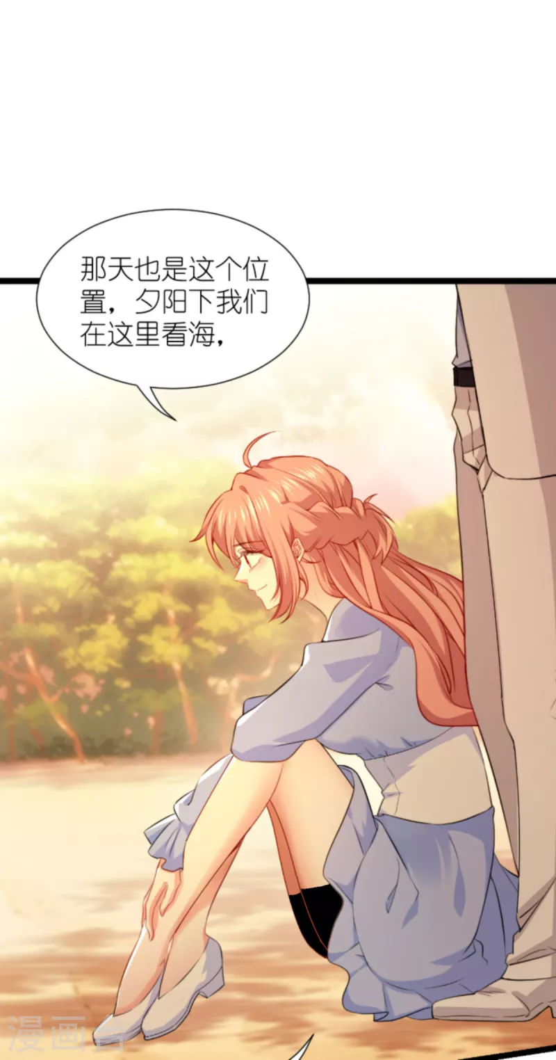 第214话 礼物33