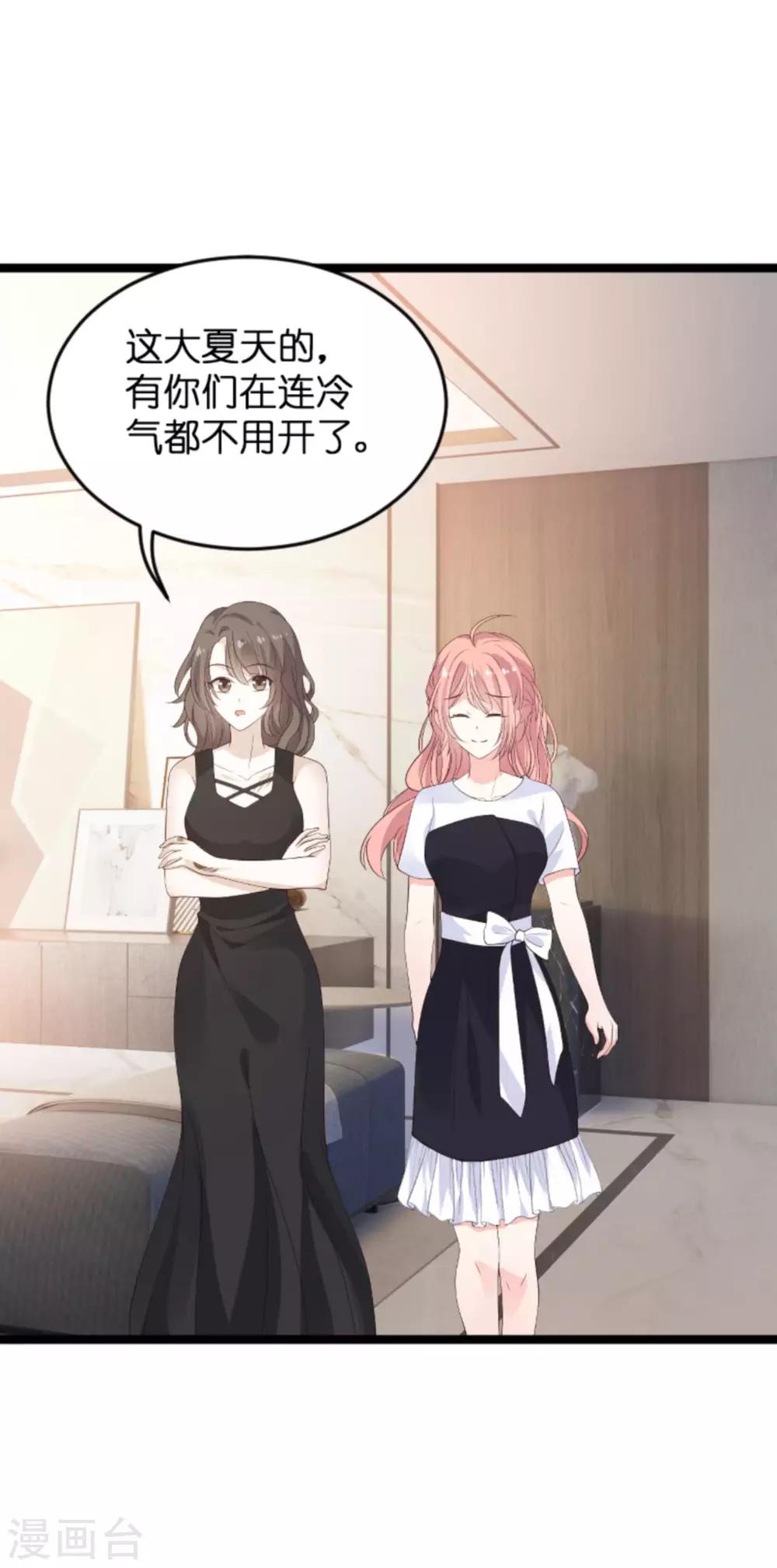 第106话 一个耳光26