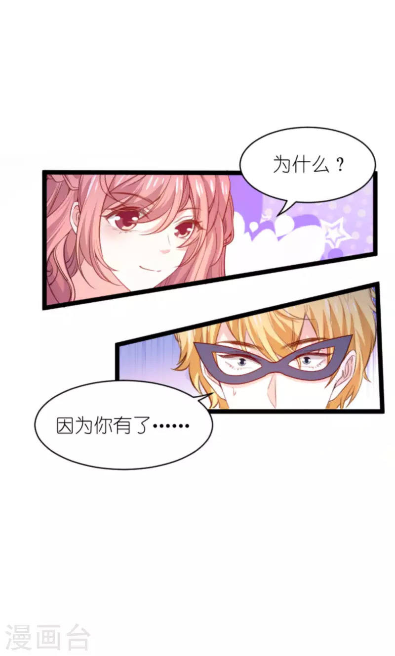 第173话 相信自己的心38