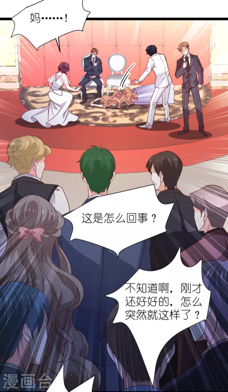 第176话 敬茶22