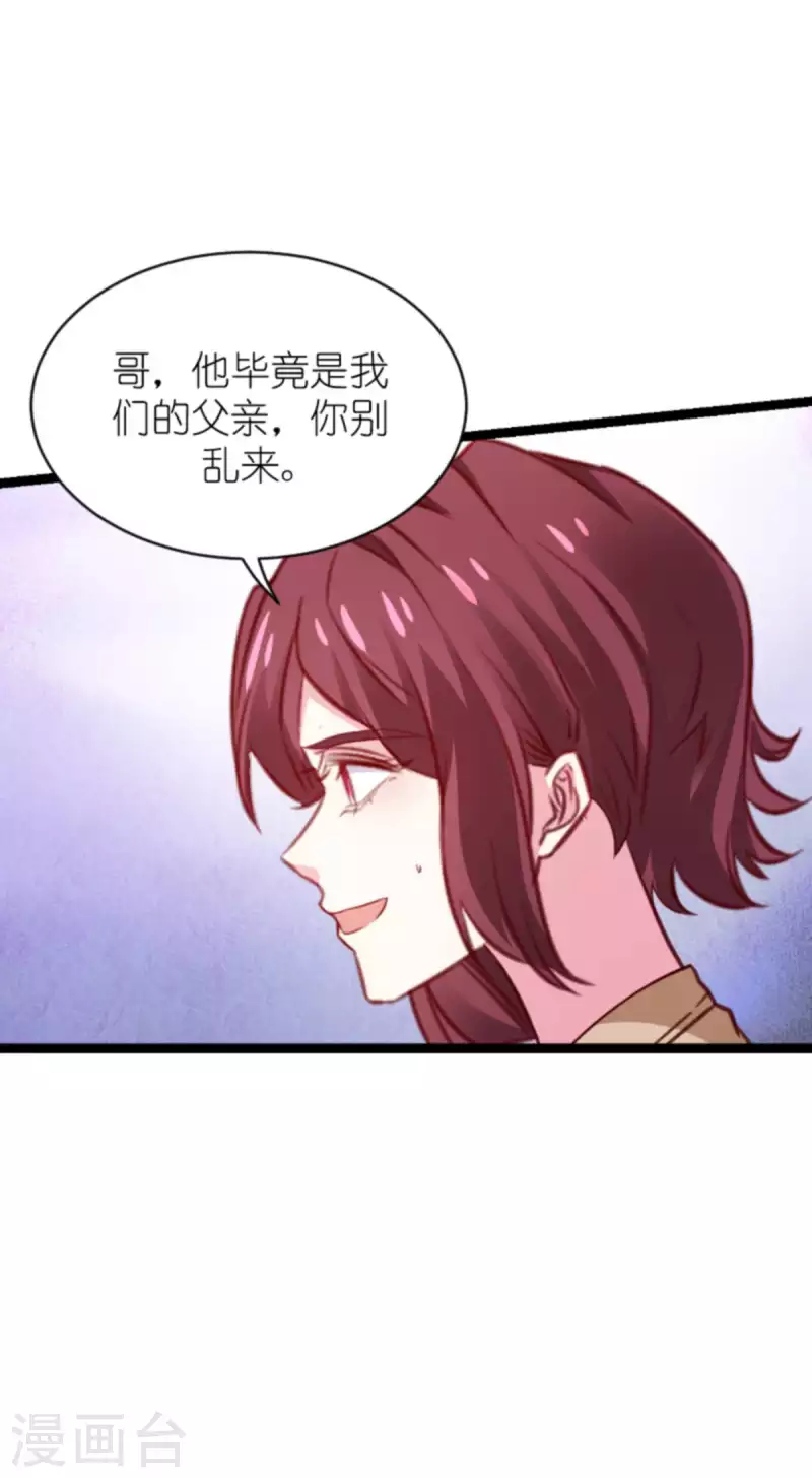 第169话 久违的笑容3