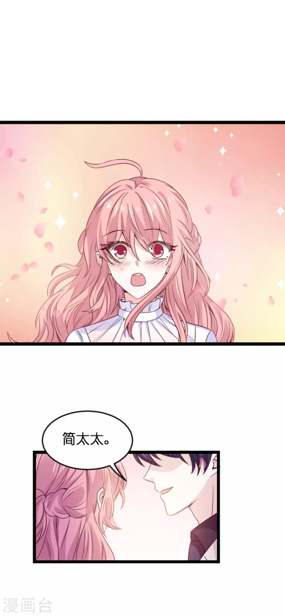 第108话 幸福再一次终止25