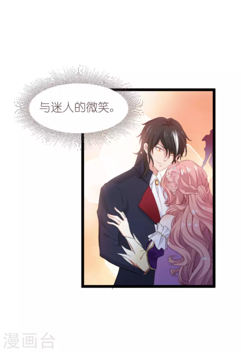 第188话 谄媚的女人17