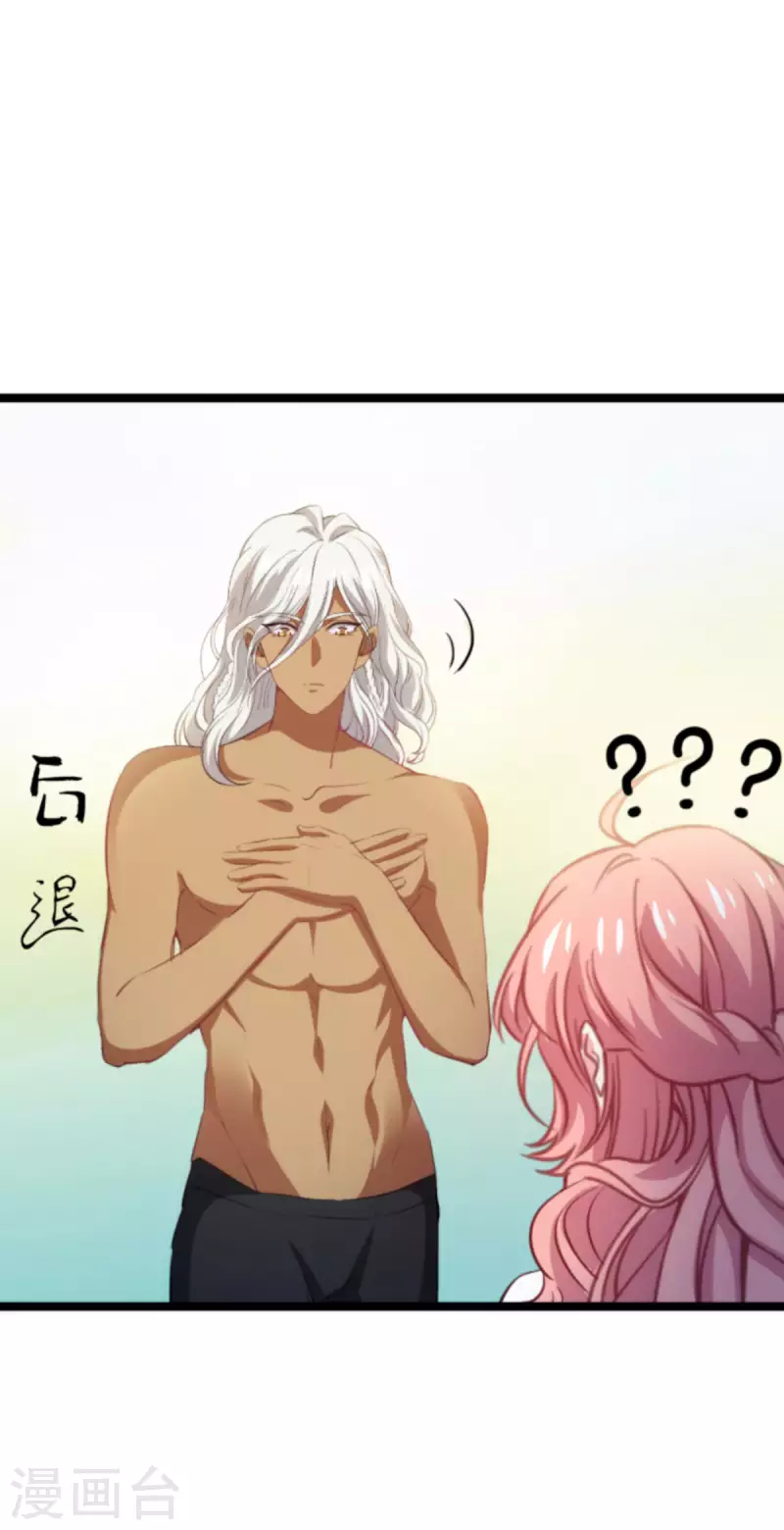第200话 难言之隐27