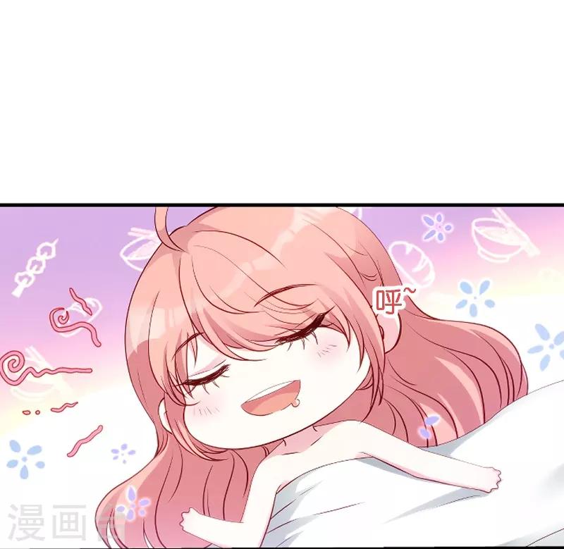 第51话 不如就在一起8