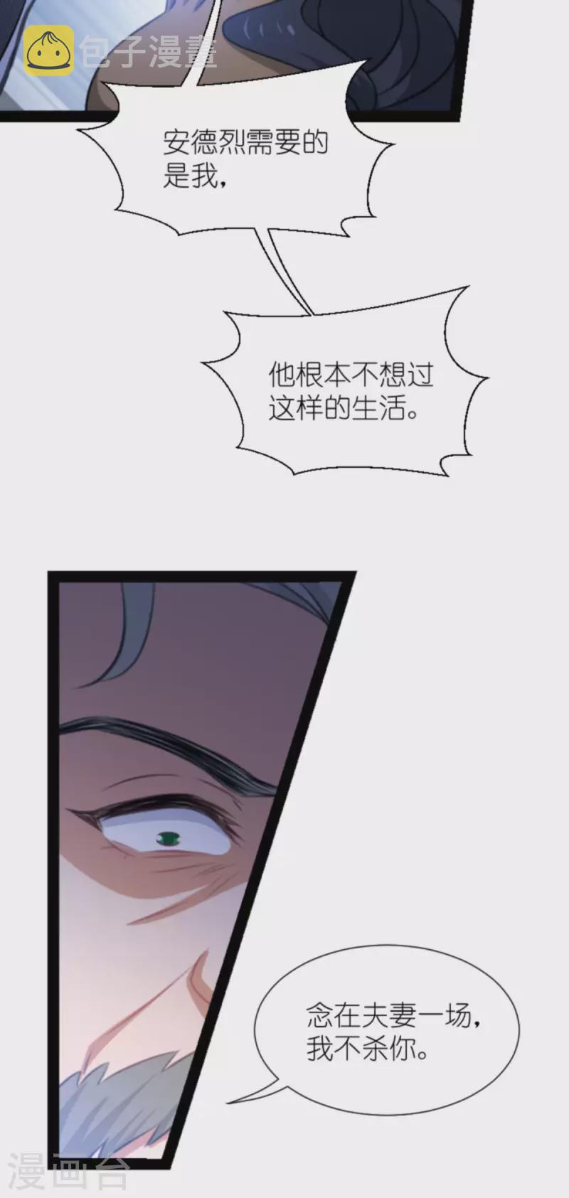 第213话 破局27