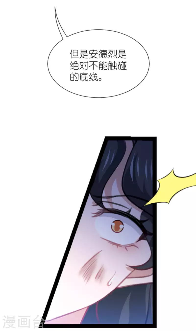 第213话 破局28