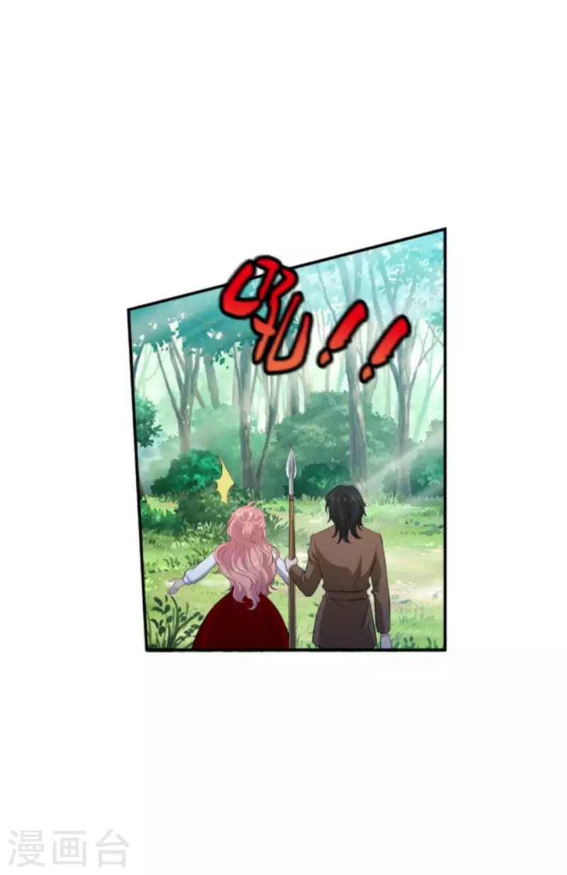 第189话 你很特别32
