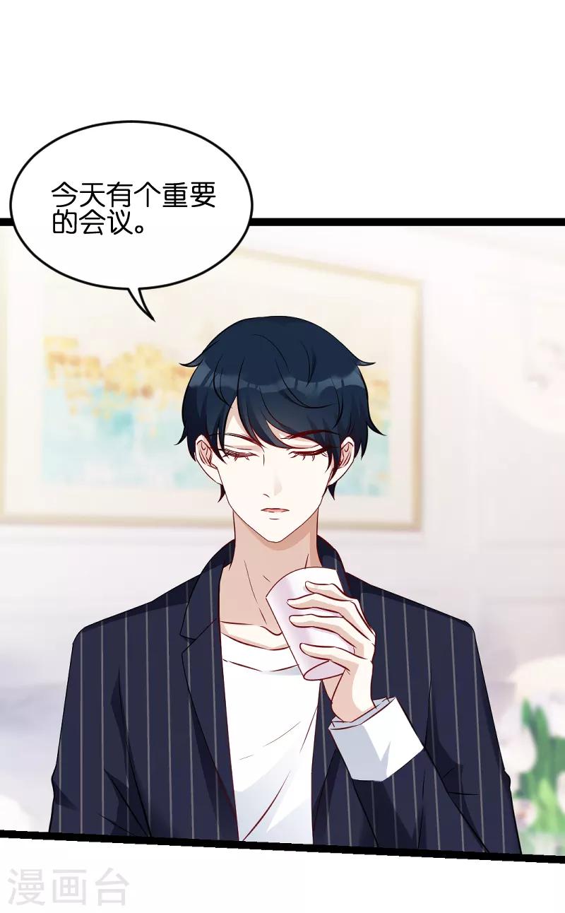 第55话 亲子联谊会20