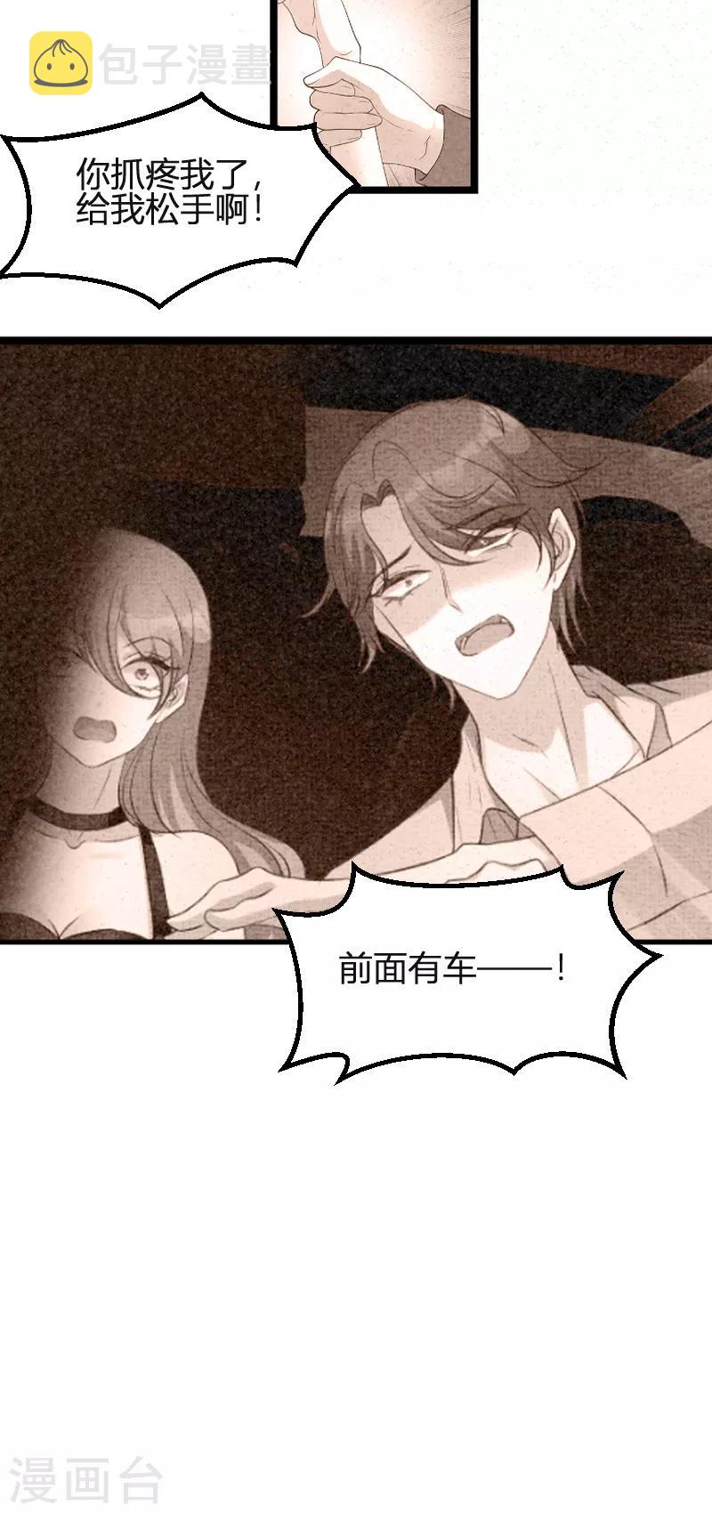 第89话 命运的回响9