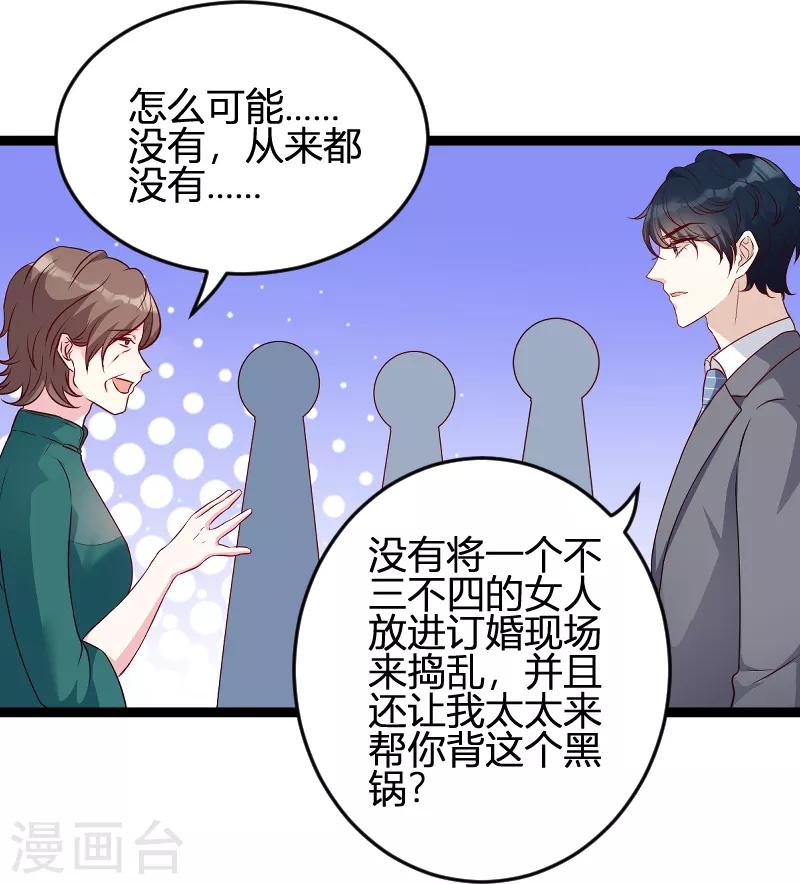 第62话 还有我20