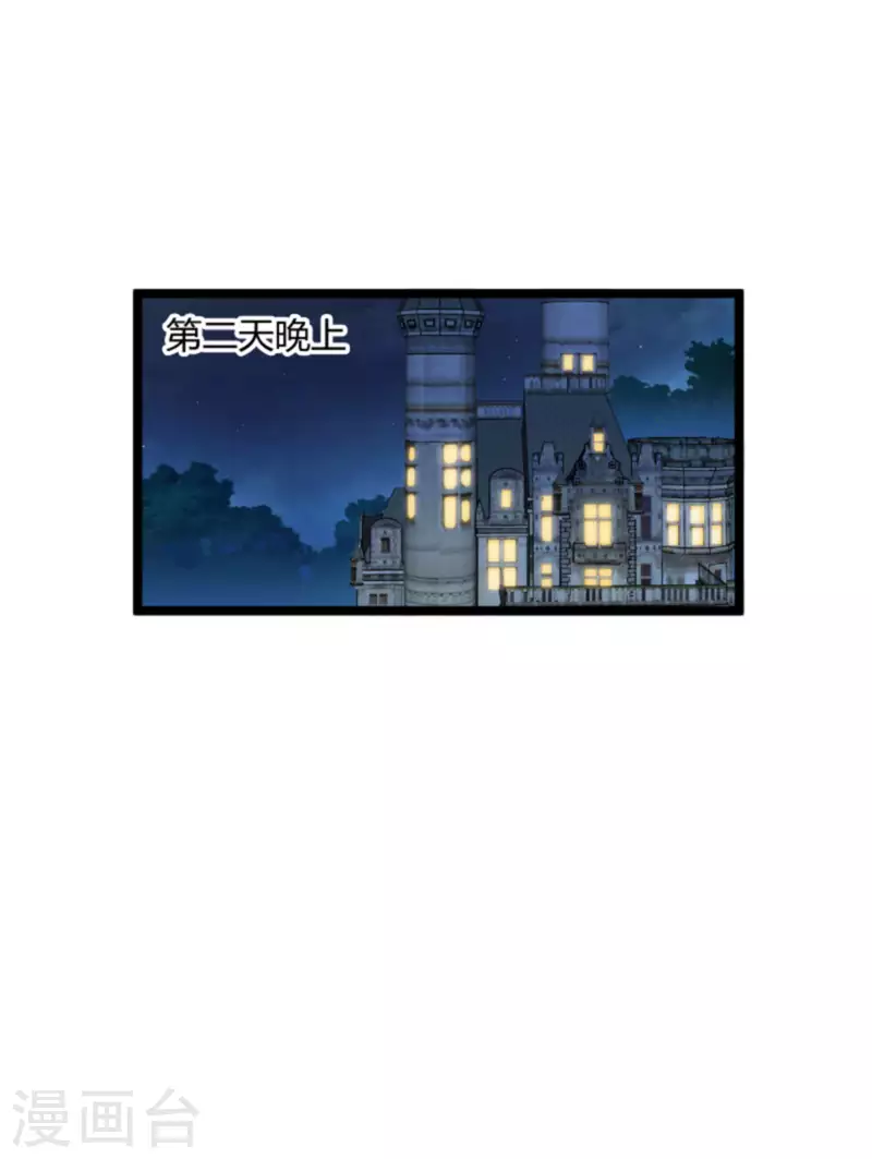 第187话 冷酷的少爷8